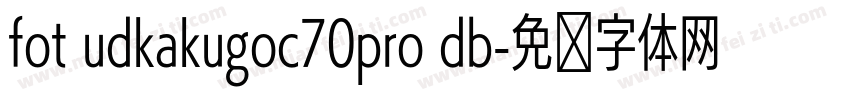 fot udkakugoc70pro db字体转换